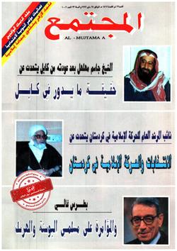 مداد القلم... دماء مسلمي البوسنة؟!